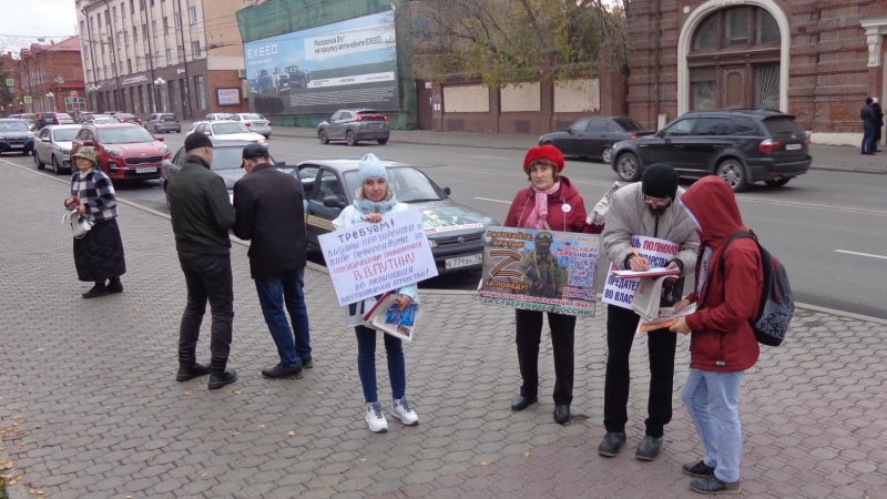 Томск. 15 октября 2023. Воскресный пикет штаба НОД в поддержку В. Путина и его курса