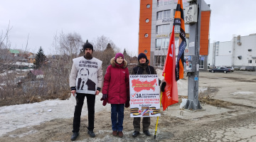 Томск. 31 марта 2023. Пикет за восстановление Единого Отечества со сбором подписей