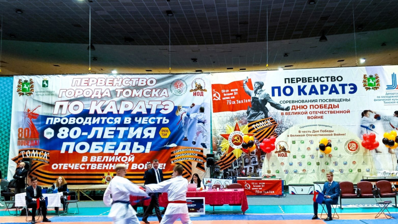 Томск. 04 мая 2025. Штаб НОД на первенстве города по карате