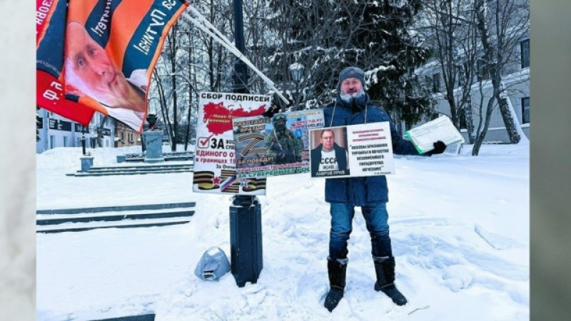 Томск. 28 декабря 2025. Пикеты со сбором подписей за чрезвычайные полномочия