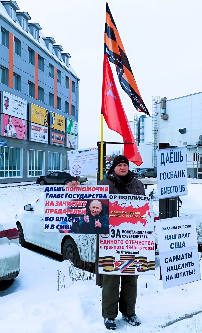 Томск. 17 ноября 2024. Пикеты со сбором подписей за восстановление Отечества и полномочия