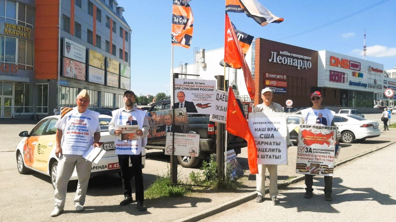 Томск. 12 июня 2025. Активисты НОД на уличных акциях в День России