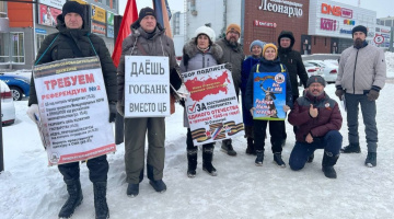 Томск. 14 января 2024. Воскресный пикет Zа Отечество со сбором подписей