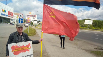 Томск. 31мая 2022. Прошёл очередной пикет штаба Нод Томск за восстановление Отечества