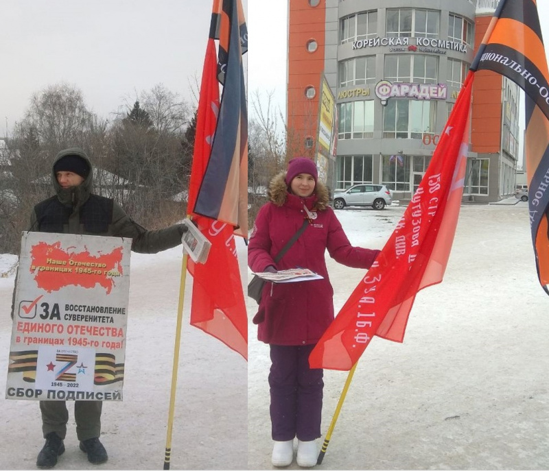 Томск. 06 декабря 2022. Пикет за восстановление Отечества и расследование событий 1991 года