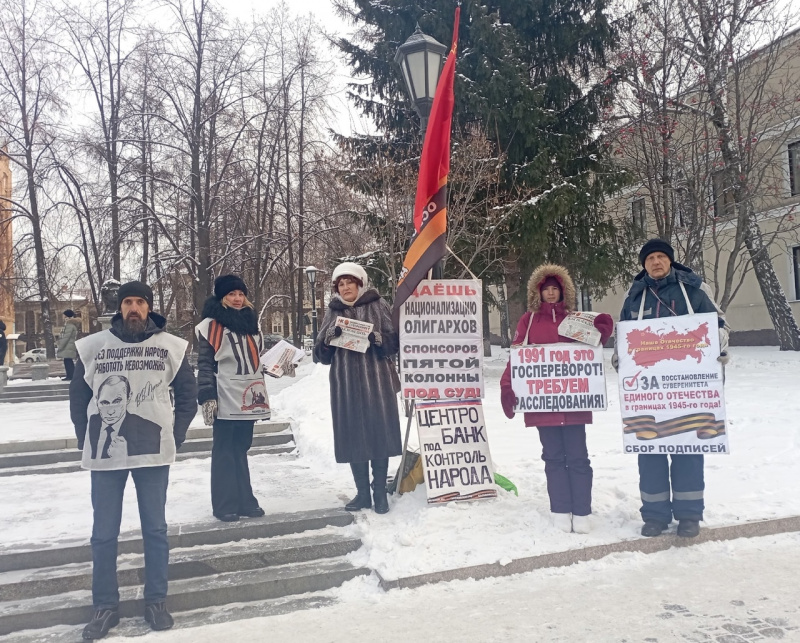 Томск. 03 декабря 2022. Субботний пикет штаба НОД: за суверенитет и курс В. Путина