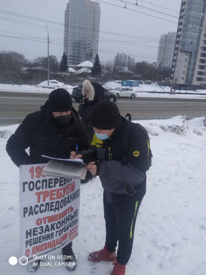 Томск. 14 февраля 2022. Пикеты штаба НОД прошли на проспекте Комсомольском-15а у Тц"Остров"