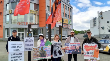 Томск. 09 июня 2024. Пикет штаба НОД за суверенитет и Отечество, с поддержкой В. Путина