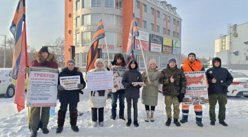 Томск. 10 Декабря 2023. Пикет за Путина, за Отечество со сбором подписей