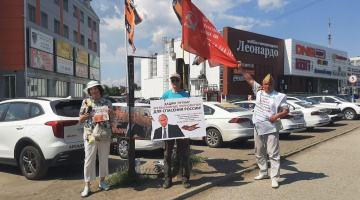 Томск. 06 июня 2025. Пикеты в поддержку В. Путина со сбором подписей за его полномочия