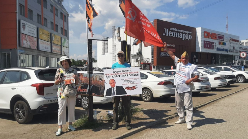 Томск. 06 июня 2025. Пикеты в поддержку В. Путина со сбором подписей за его полномочия