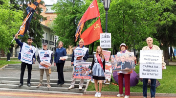 Томск. 24 мая 2025. Пикет в поддержку В. Путина по восстановлению суверенного Отечества