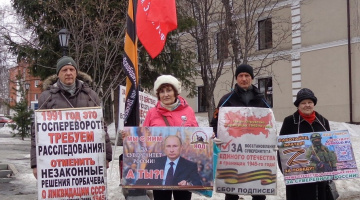 Томск. 26 марта 2023. Пикет НОД в поддержку В. Путина и со сбором подписей за Отечество