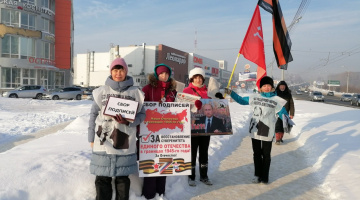 Томск. 03 февраля 2023. Пикет за восстановление Отечества и расследование событий 1991 года