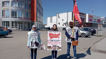 Томск. 10 мая 2023. Активисты штаба НОД на пикете за Отечество