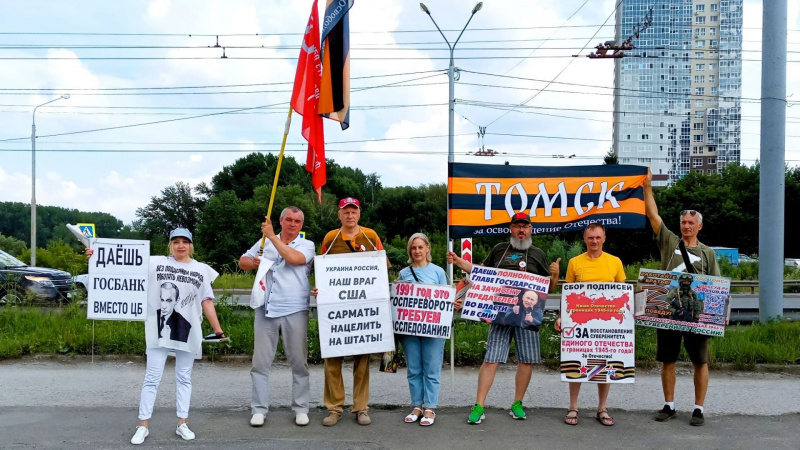 Томск. 21 июля 2024. Пикет НОД за восстановление Отечества и поддержкой В. Путина