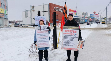 Томск. 25 ноября 2023. Пикеты штаба НОД в поддержку В. Путина: за суверенитет и Отечество