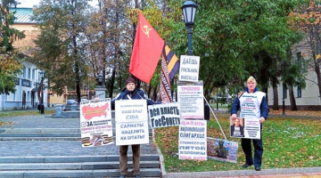 Томск. 08 октября 2025. Пикеты за Отечество с поддержкой В. Путина и сбором подписей