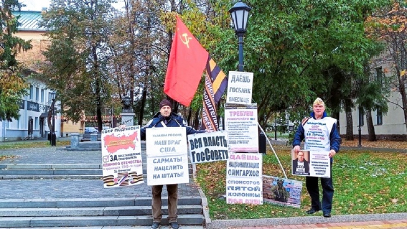 Томск. 08 октября 2025. Пикеты за Отечество с поддержкой В. Путина и сбором подписей