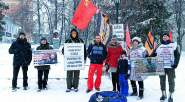 Томск. 26 декабря 2025. Пикет Zа Отечество и чрезвычайные полномочия