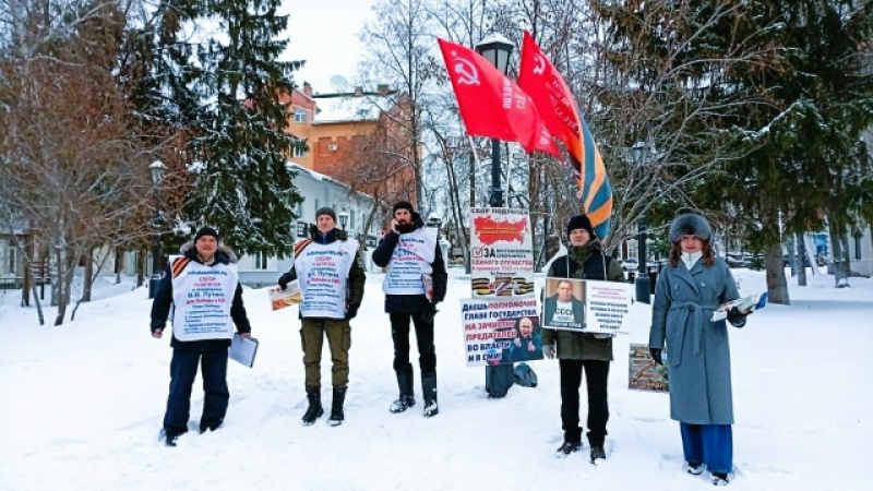 Томск. 09 декабря 2025. Пикеты Zа Отечество, Zа суверенитет, Zа чрезвычайные полномочия