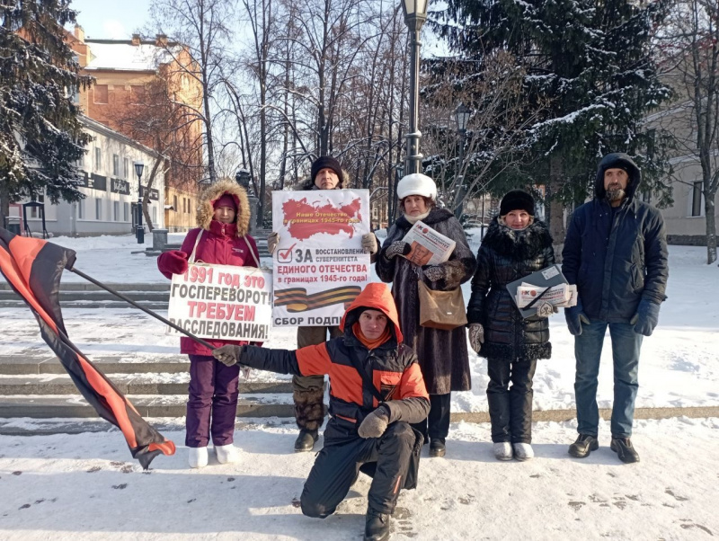 Томск. 26 ноября 2022. Субботний пикет в поддержку курса на восстановление Отечества