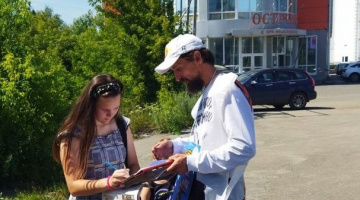 Томск. 19 июля 2023. Пикет штаба НОД со сбором подписей