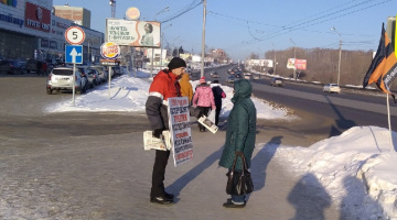 Томск. 07 января 2022. Одиночные пикеты со сбором подписей