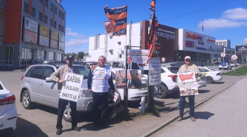 Томск. 19 мая 2025. Пикеты штаба НОД: За Отечество! За суверенитет! За чрезвычайные полномочия!