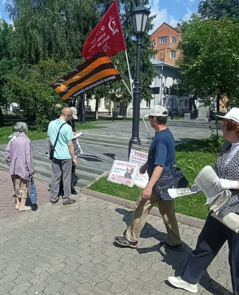 Томск. 26 июня 2022. Активисты штаба НОД провели воскресный пикет в сквере Пушкина