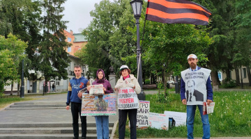 Томск. 14 июня 2023. Пикет штаба НОД за восстановление Отечества