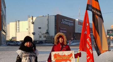 Томск. 05 декабря 2022. Пикет за восстановление Отечества