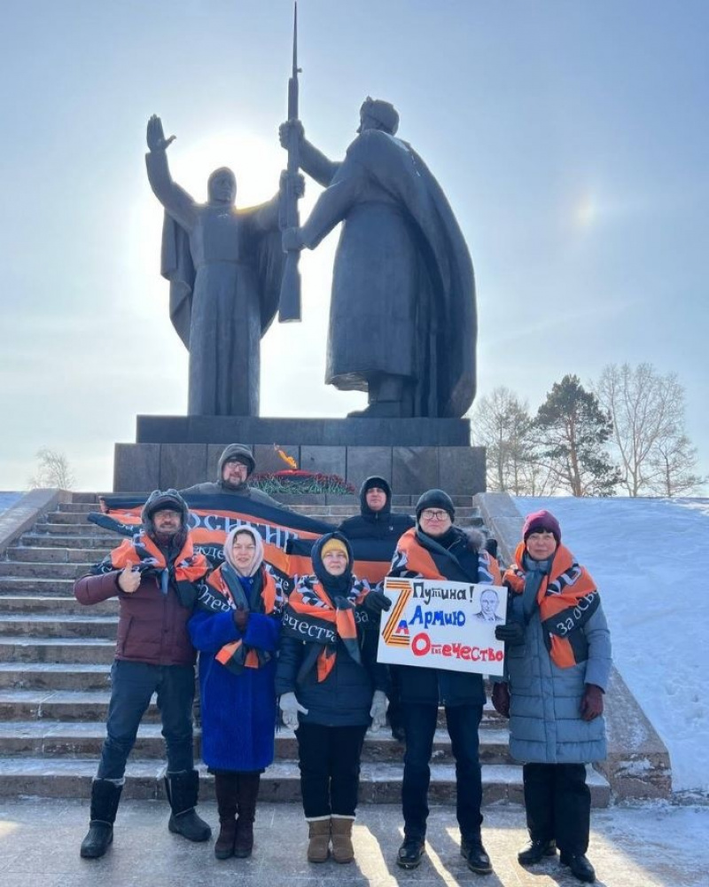 Томск. 27 февраля 2024. Всероссийский флешмоб НОД