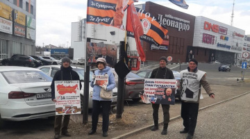 Томск. 18 апреля 2025. Пикеты в поддержку В. Путина по восстановлению суверенного Отечества