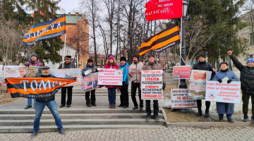 Томск. 02 апреля 2023. Воскресный пикет НОД за Путина, за Отечество, за суверенитет