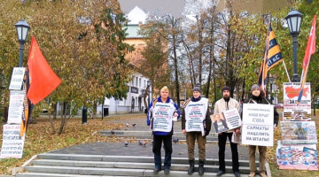 Томск. 22 октября 2025. Пикеты в поддержку курса В. Путина.