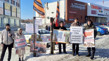 Томск. 24 марта 2024. Пикет Zа Отечество со сбором подписей и флешмобом «Не простим Америке Крокус»