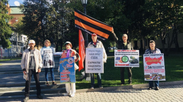 Томск. 17 сентября 2023. Воскресный пикет штаба НОД в поддержку В. Путина и его курса