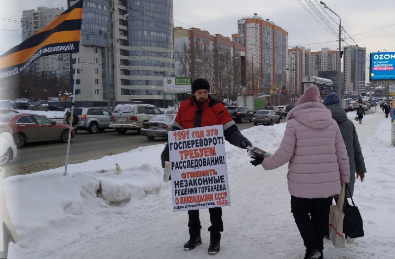 Томск. 28 декабря 2021. Активисты штаба НОД на пикетах за новый референдум