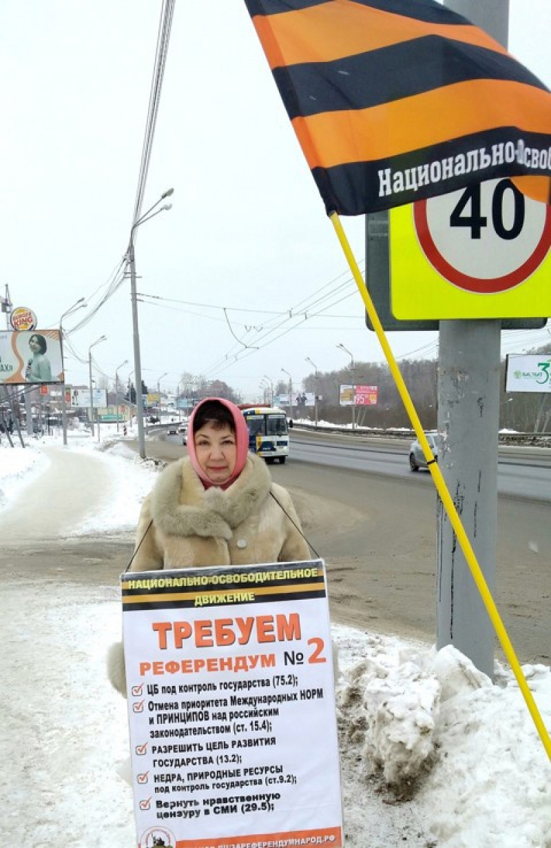 Томск. 01 февраля 2022. Одиночные пикеты за Единое Отечество и за новый референдум