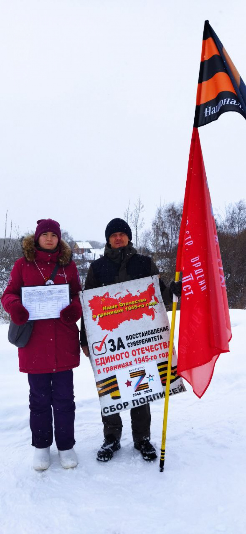 Томск. 24 января 2023. Сбор подписей на пикете за восстановление Отечества