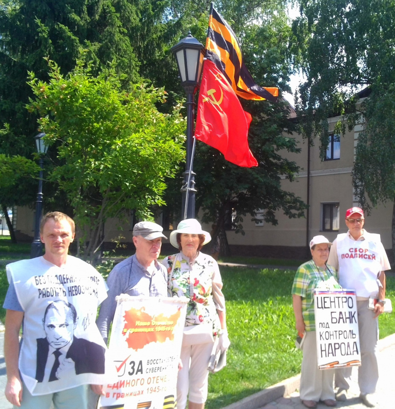 Томск. 10 июля 2022. Воскресный пикет НОД со сбором подписей за суд «над Горбачёвым»