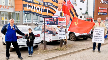 Томск. 27 апреля 2025. Пикет штаба НОД за чрезвычайные полномочия В. Путину