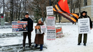 Томск. 15 декабря 2025. Пикет штаба НОД: За Отечество! За суверенитет! За чрезвычайные полномочия