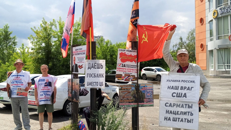Томск. 16 июля 2025. Пикеты в поддержку В. Путина со сбором подписей за его полномочия