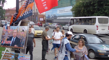 Томск. 30 июля 2023. Пикет в поддержку В. Путина и сбор подписей за Отечество