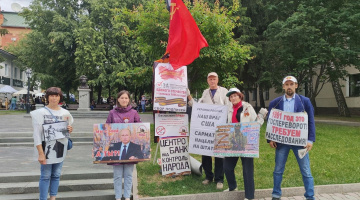 Томск. 24 июня 2023. Субботний пикет Zа Путина, Отечество и суверенитет