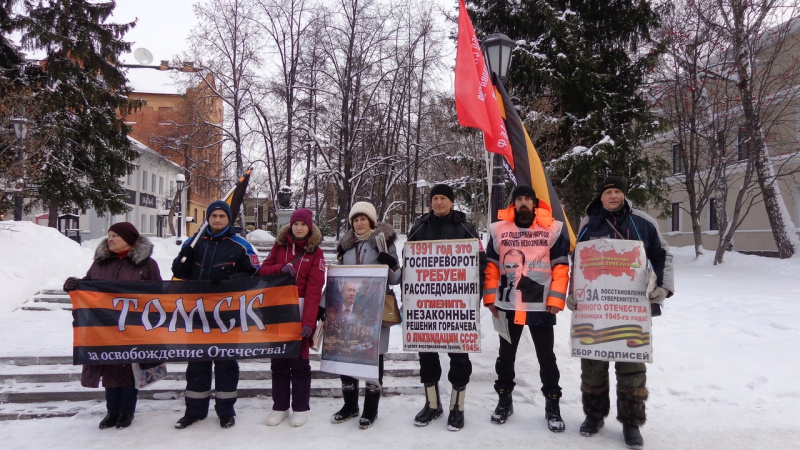 Томск. 08 января 2023. Пикет за Путина, за восстановление Отечества!