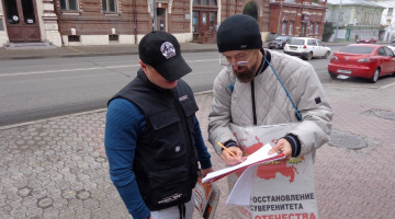 Томск. 24 сентября 2023. Пикет в поддержку В. Путина и сбор подписей за Отечество