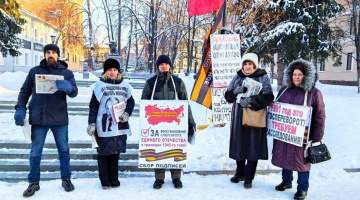 Томск. 17 декабря 2022. Субботние пикеты НОД. День РВСН